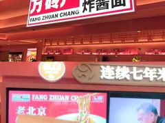 -凯德MALL(西直门店)