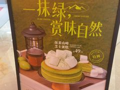 -KUMO KUMO甜品·冰淇淋(深圳壹方城店)