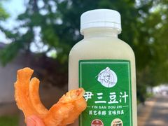 -尹三豆汁(天坛店)