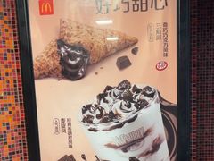 -麦当劳(北京路广百广场店)