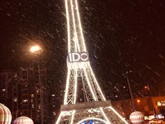 -川香煲(茅台路店)