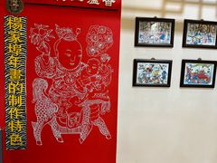 -杨家埠民间艺术大观园