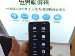 -鹰巢数码EAGLE’S NEST(中关村店)