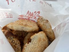 -金莲葱饼