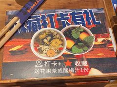 -楠火锅(太古里总店)