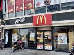 门面-麦当劳(宾水西道店)