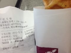 iphone_upload_pic-粉粉乐鲷鱼烧(美罗城店)