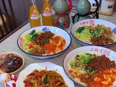 -大嘻咹biangbiang面(历史博物馆店)
