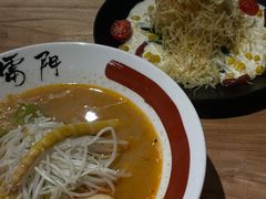 -雷门拉面·现熬骨汤(凯德来福士店)