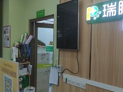 -瑞鹏宠物医院·夜间急症·心超·猫科(祖庙分店)