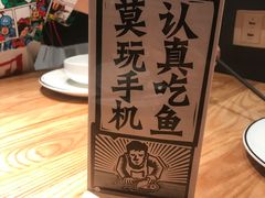 -太二酸菜鱼(深圳布吉万象汇店)