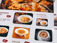 -苏堂阳春面•九年庆(北京路天河城店)