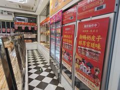 -味多美蛋糕(金顶街店)
