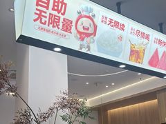 -大丰收脆鱼(闽侯永嘉店)