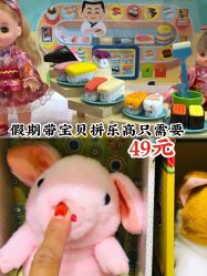 -kidsland(南开大悦城店)