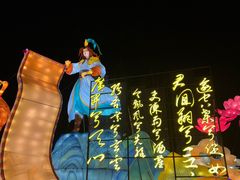-武汉园博园(武汉自然博物馆)