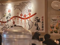 -寸屋拉面(凯德晶萃店)