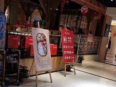 -欣旺·迎宾楼·百年无锡菜