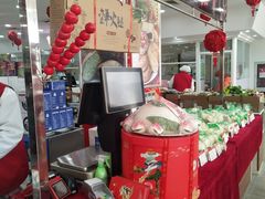 -北京稻香村(第三店)