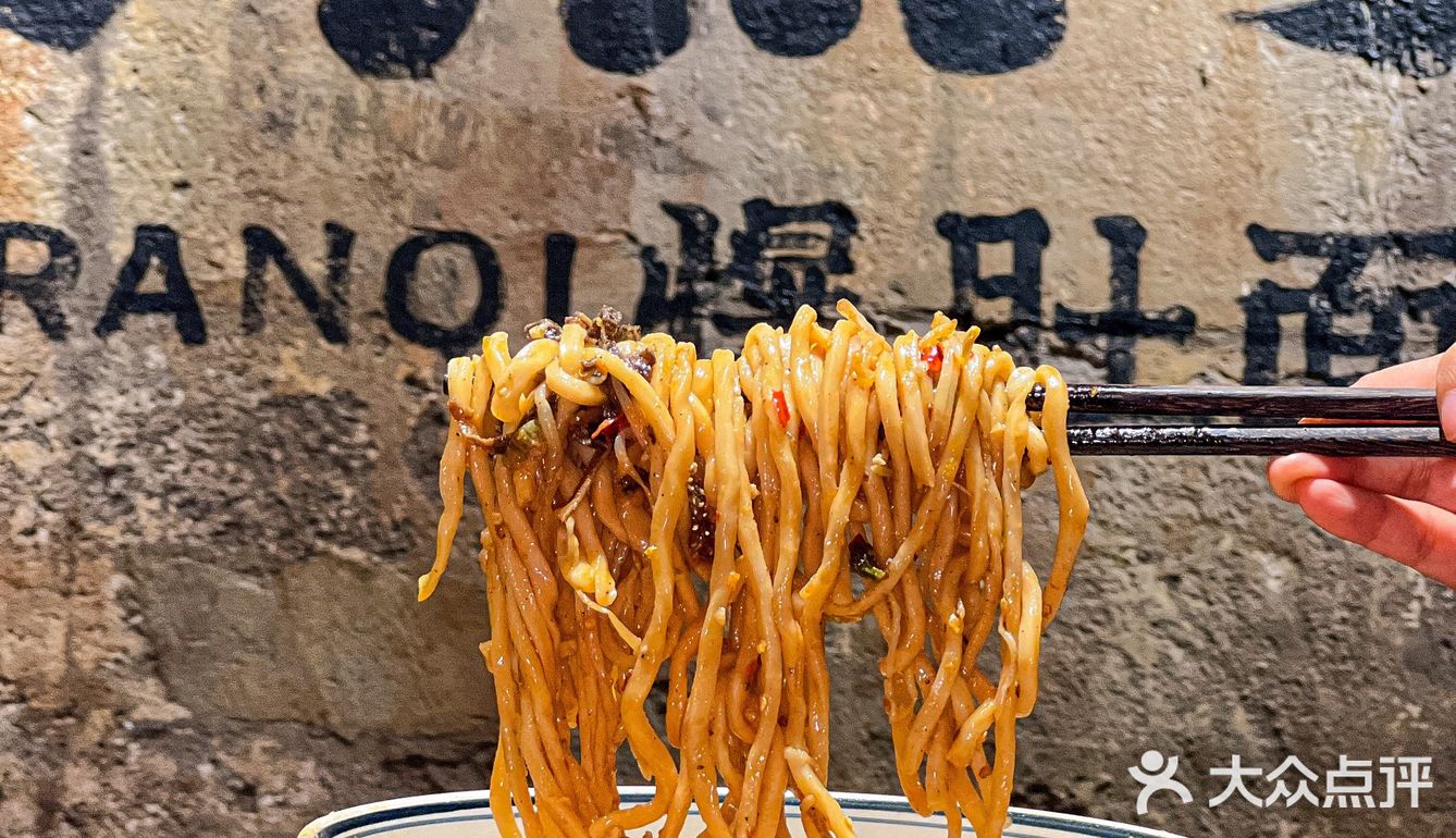 多少次来钟楼，就为了这 👉燃柒爆肚面