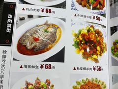 -东北农家院·铁锅炖(莘庄店)