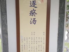 -广州神农草堂中医药博物馆