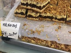 核桃排-爱德顺糕点食屋(利民道店)