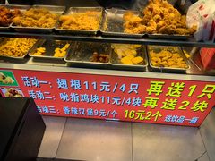 -味味香(团结湖店)