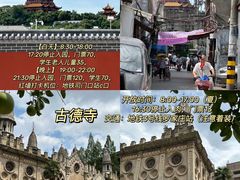 -飞马旅黎黄陂路文旅街区