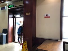 -老鼎丰(靖宇街总店)