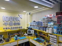 -千米手机电脑维修回收(松江万达店)