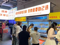 -串小白烧烤(金沙洲店)