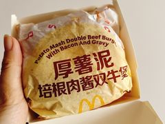 -麦当劳(王顶堤店)