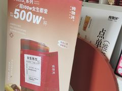 -炖物24章·顺时轻养茶(杭州保利时光里店)