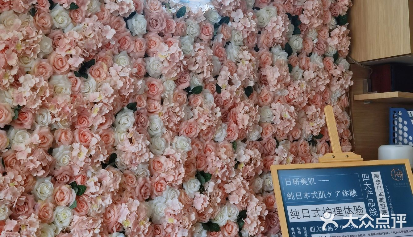 心和脸的洗涤
