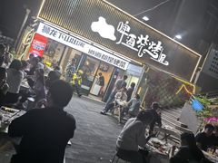 -狮龙啤酒烧烤屋(建二路店)