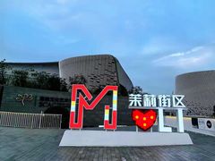 -福州海峡文化艺术中心