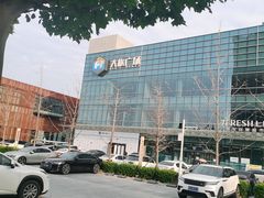 -大族广场Mall&More