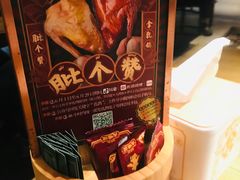 -大鸽饭(岗顶店)