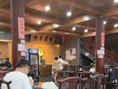 -重元寺香积厨素斋馆