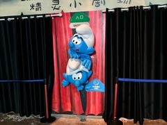 -蓝精灵乐园·世茂精灵之城主题乐园