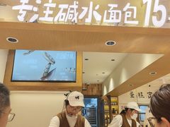 -小飞象面包公社(珠江路金鹰店)
