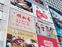 -银泰百货(北京大红门店)