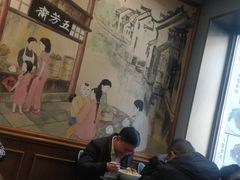 -五芳齋(云南南路店)