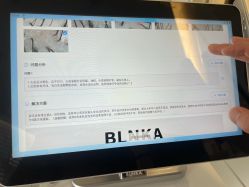 -杭州医巢医疗美容