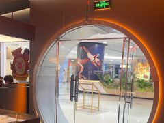 -探鱼·鲜青椒爽麻烤鱼(正佳广场店)