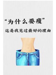 -Fundi张玉珊修身堂·indiba·BTL科技瘦身