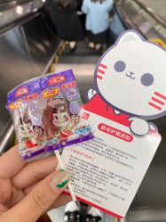 -咪咪专业脱毛连锁机构