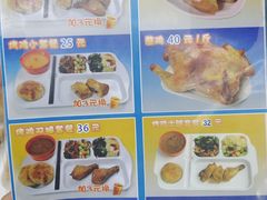 -香妃烤鸡(新奥店)