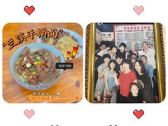 牛肉香肠面-荣荣面馆(丹溪大道店)